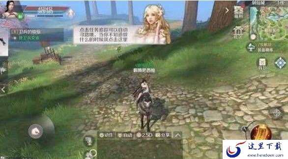 完美世界手游刘兰芝在哪里？刘兰芝隐藏任务攻略[视频][多图]图片1