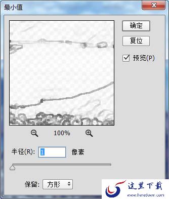 在PS中城市俯拍图调出仙境效果具体操作步骤