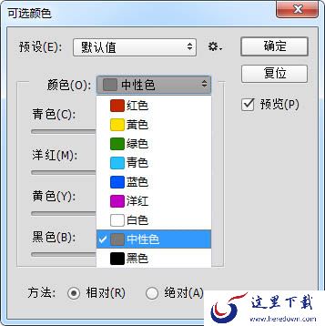 在PS中城市俯拍图调出仙境效果具体操作步骤