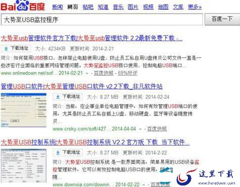 本地连接连不上
