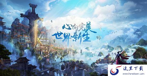 完美世界手游达达隐藏任务怎么做？达达隐藏任务攻略[视频][多图]图片1