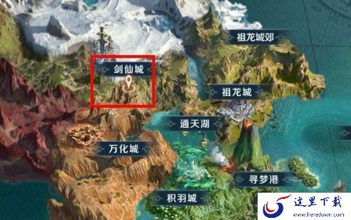 完美世界手游水底的剑任务在哪？水底的剑隐藏任务攻略[视频][多图]图片1