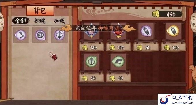 阴阳师平安奇谭八岐大蛇怎么打？平安奇谭八岐大蛇攻略汇总[视频][多图]图片4