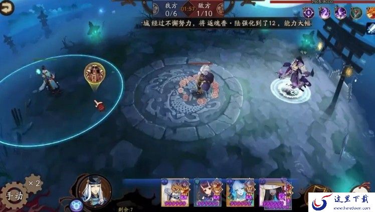 阴阳师平安奇谭八岐大蛇怎么打？平安奇谭八岐大蛇攻略汇总[视频][多图]图片8