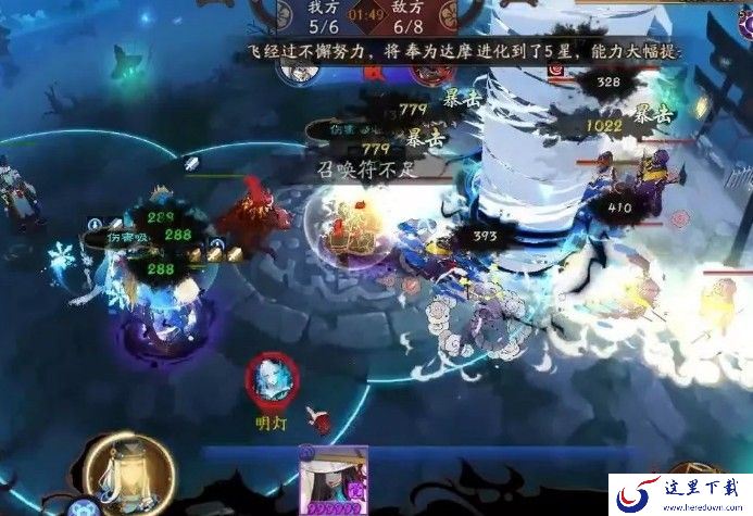 阴阳师平安奇谭八岐大蛇怎么打？平安奇谭八岐大蛇攻略汇总[视频][多图]图片9