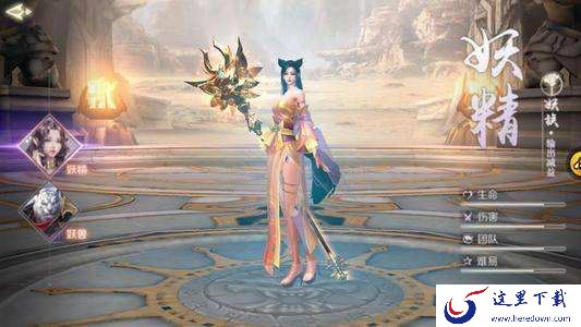 完美世界手游妖精仙魔对比：妖精升仙入魔攻略[视频][多图]图片1