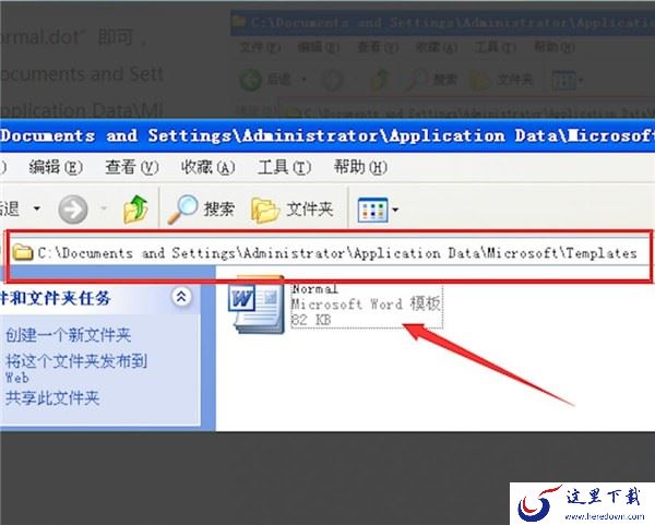 文档打不开