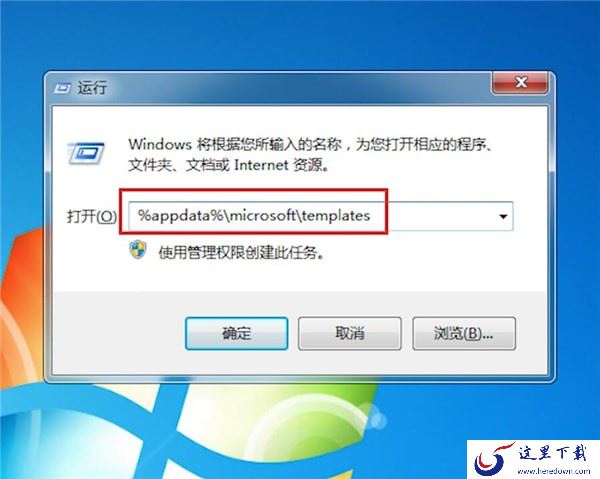 文档打不开