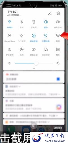 华为p30