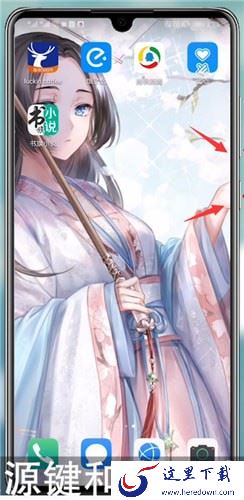 截图