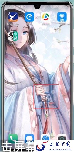 华为p30