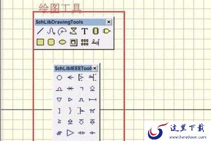 Protel99SE绘制元件