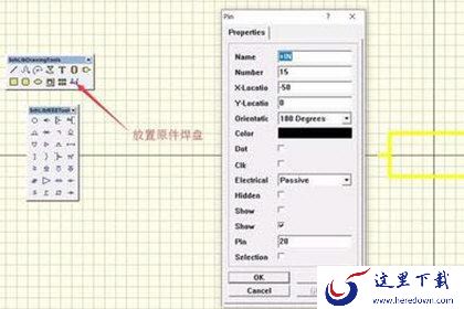 Protel99SE放置元件