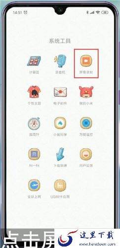 小米9