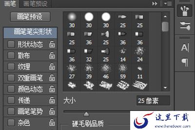 设置你画框的样式