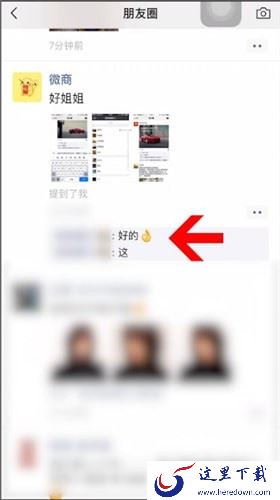 评论删除