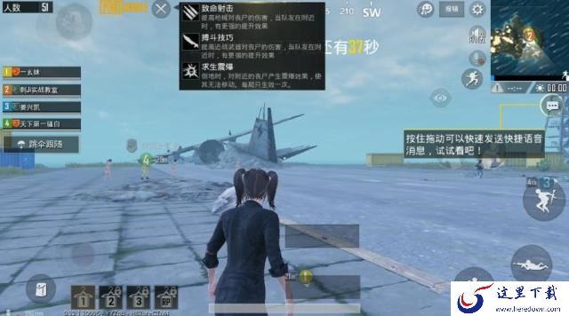 《刺激战场》至暗之夜的玩法分享