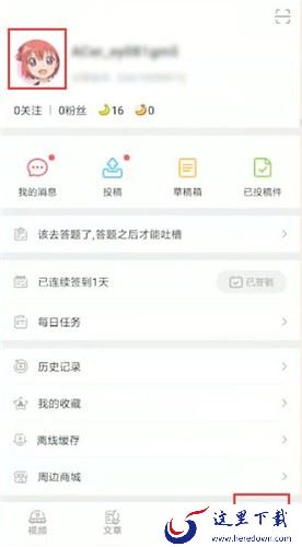 AcFun