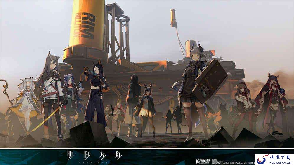 《明日方舟》基建控制中枢的详情介绍