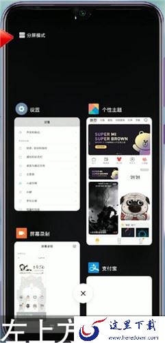 小米9