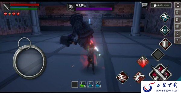 《无尽之魂》钢之骑士的通关技巧分享