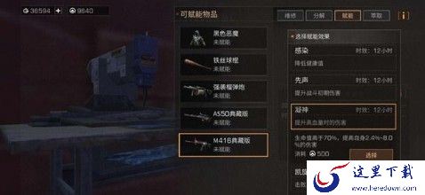 《明日之后》15级铁手的打法分享