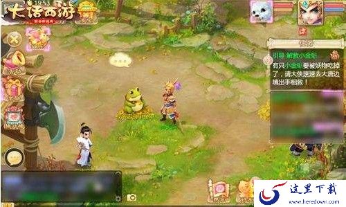  《大话西游》中玩三界往事的具体技巧