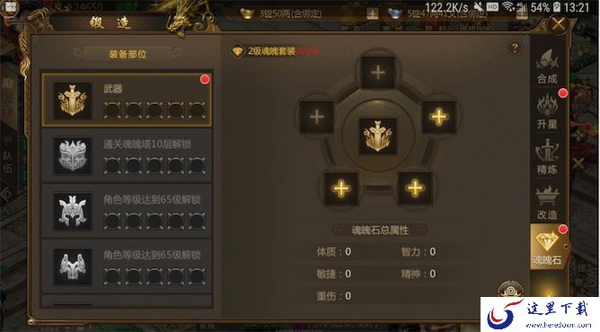 在征途永恒中提升战力的技巧分享