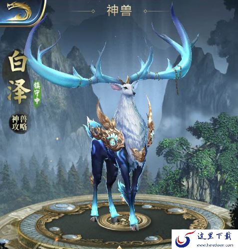 《乱世王者》培养神兽暴击的秘诀分享