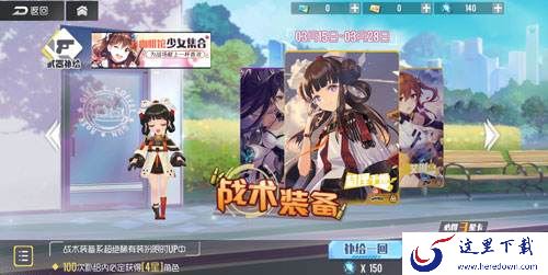 在《双生视界》中创建角色的步骤介绍