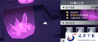 在《双生视界》中获取模块的方法分享