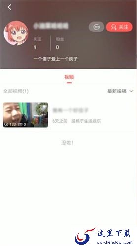 AcFun