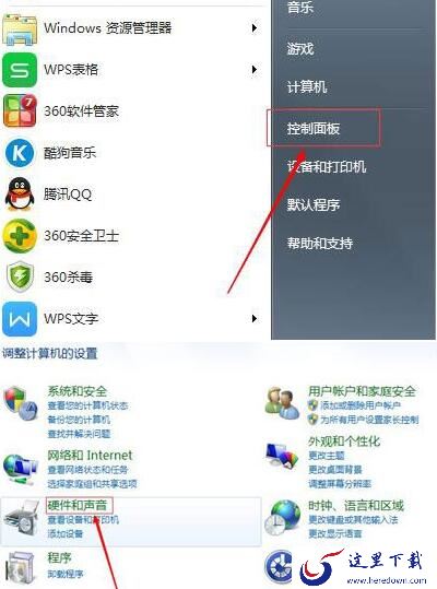 硬件与声音