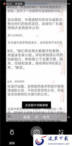 百度翻译