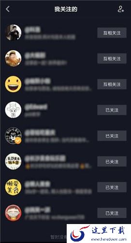 抖音