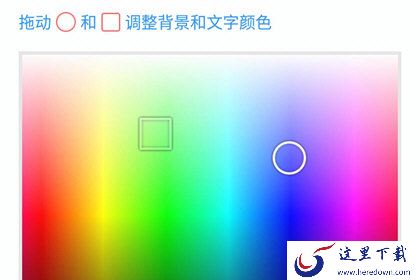 QQ阅读自定义背景色