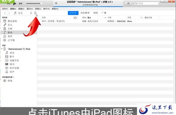 iTunes