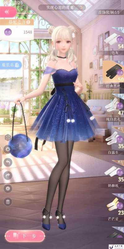《闪耀暖暖》2-5查无此人的通关技巧分享