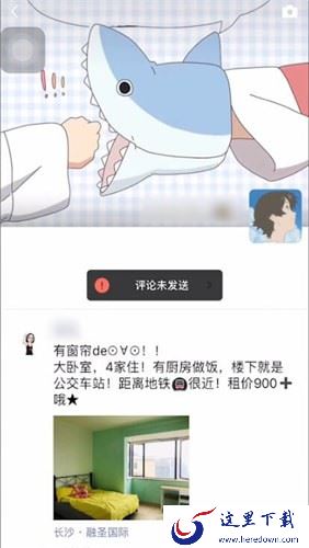 微信