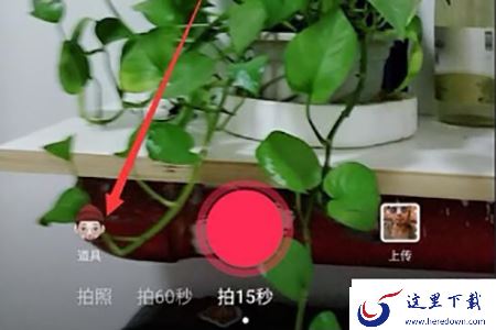 点击道具按钮