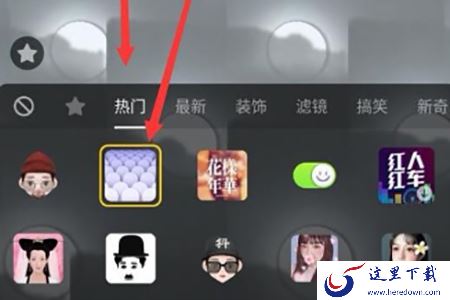 选择“热门”