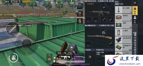 《刺激战场》海岛核电站隐藏地点详细介绍