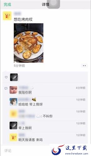 评论