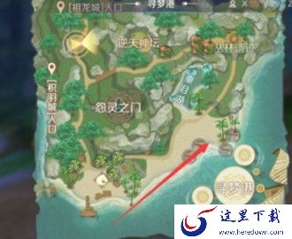 完美世界手游嘻哈舞动作怎么获得？嘻哈舞隐藏任务攻略[视频][多图]图片2