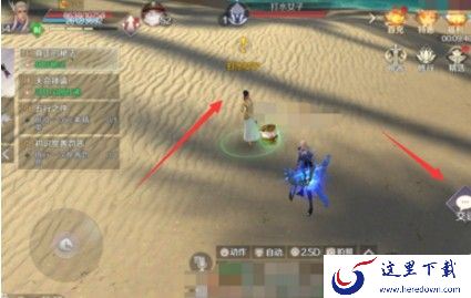 完美世界手游嘻哈舞动作怎么获得？嘻哈舞隐藏任务攻略[视频][多图]图片3