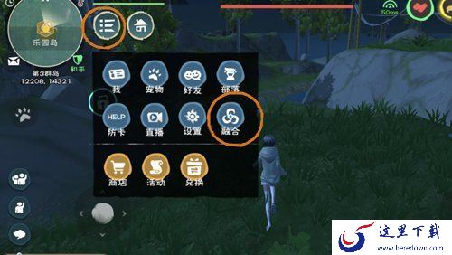创造与魔法宠物合成攻略：新版宠物合成路线分享[视频][多图]图片2