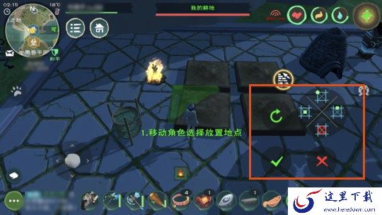 《创造与魔法》 家具对齐与对齐摆放的技巧分享