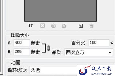 存储为Web所用格式