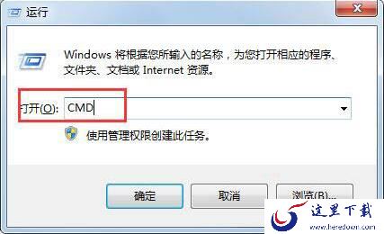 运行