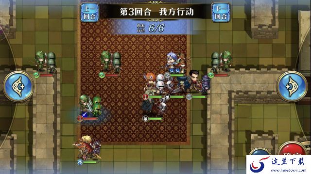 《梦幻模拟战》皇帝巴恩哈特的通关技巧分享